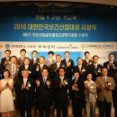 보건산업최고경영자회의