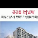 미사강변 SK V1 관련 뉴스와 분양 및 예약 이미지