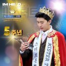 진;眞 이미지