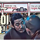 스피드메이트 대전용산점 이미지