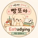 저맨 | 스파이더맨4 홈커밍데이 후기｜CGV 의정부 IMAX 명당 추천 (스포없음)