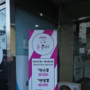 손쁜이 | 부산역 네일 잘하는 손쁜이