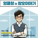 시흥세무서 | kcc창호 이맥스클럽 플래티넘 대리점에서 완성한 시흥시 창호교체 후기