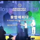 농업회사법인 ㈜그린 이미지