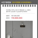 완산-106 이미지