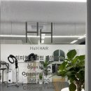 7378 | [대전 도안동 미용실] H&amp;H헤어 :: 디테일이 살아있던 빌드펌 후기.