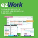 아이소프트 이미지