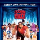 무릉리그집