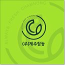 (주)참농 네이버블로그