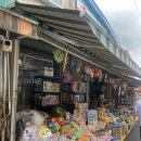 동대문문구완구거리 | 동대문 놀거리 창신동 완구거리 문구거리 완구시장 후기