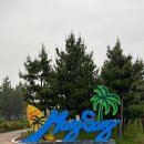 망상해오름가족호텔 이미지