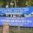 군자주공11단지 이미지