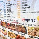 여수밤포차 이미지