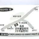 속초건어물 - 성북구 동소문로18길 10-1 | 속초건어물
