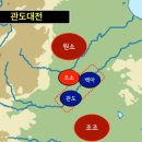 관도