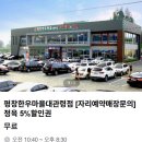 대관령 황태마을 | 평창 대관령 한우 소고기 맛집 평창한우마을 대관령점