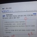 한국사 문제인데 이런문제 유형이 많을까요? 이미지