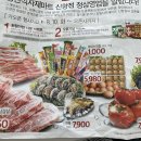 그랜드식자재마트 네이버블로그