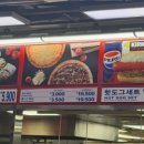 (주)코스트코코리아푸드코트 이미지