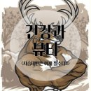 제이온 메디칼 이미지