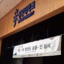 경희대학동태권도 이미지