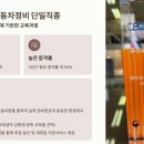 나은자동차정비