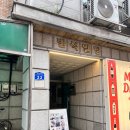 마샬헤어모드 | 송리단길 파티룸 브라이덜샤워 완벽한 송파 모드스튜디오 후기