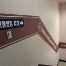 건양실내 네이버블로그