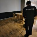 백마환경산업 이미지