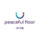 피플엔피플주식회사 이미지