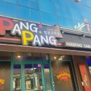 택지오락실 이미지