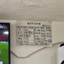 고향토종순대국