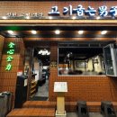 명륜로L 이미지