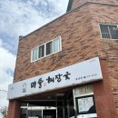 표선 교차로 2 이미지