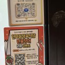 월드텔/월드오피스텔 | [인천/계양구청] 한마음정육식당 인천계양점 : 장어도 맛있는 계양CGV맛집 추천