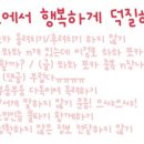 올경첨가보는데 6회콘은 티켓팅 한번에해?? 이미지