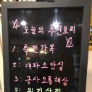 리안차이요리 이미지