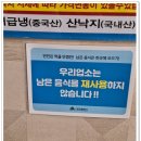 낙지이야기대명점 이미지