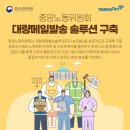 (주)소프트마루 이미지