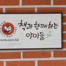 원호족구장 이미지