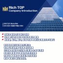 리치탑부동산중개법인주식회사 이미지