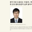 아임메디컬 이미지