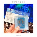 29170-1-A-18 | 왕국 뮤지컬 민경아 x 홍금비 관람 후기 | 샤롯데씨어터 주차, 기념품, 포토존, 1층 A구역 18열 12번좌석