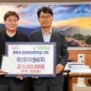 세영이앤씨