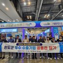 완도종합식품 이미지