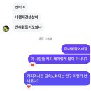 지민77 | 26-3 제발이라는감정