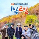 라비클로젯