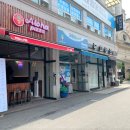 능평동 롯데캐슬 입구 이미지
