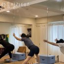 하움필라테스 - 용인시 기흥구 새천년로26번길 4 | 하움필라테스