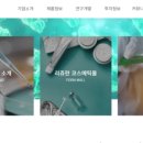 (주)파마리서치 이미지